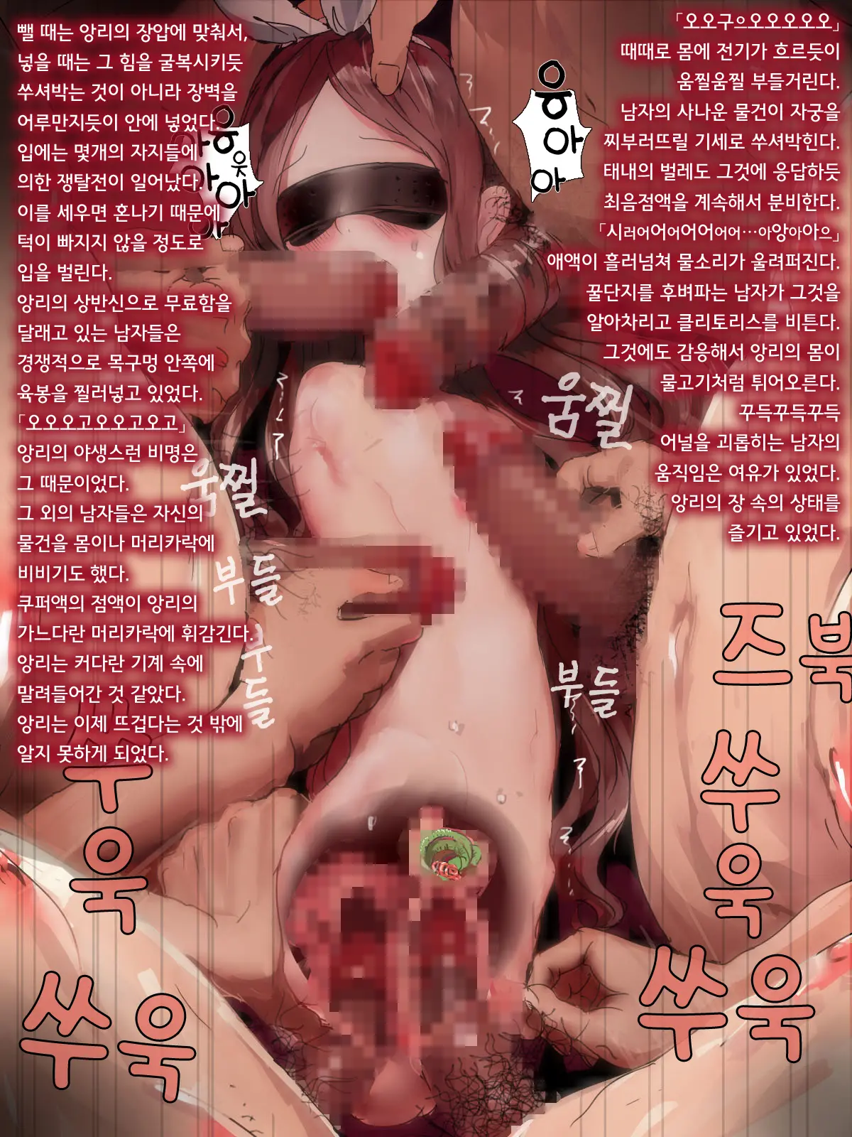 Daruma Shoujo Datsu